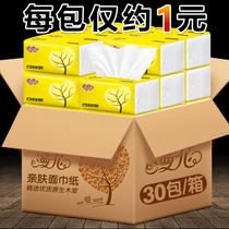  30 packs of Manhua pumping paper wholesale FCL affordable family pack baby facial tissue household toilet paper napkin pumping