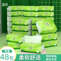  Paper towel pumping whole box 48 packs large amount of diffuse household toilet paper family pack affordable napkin pumping wholesale
