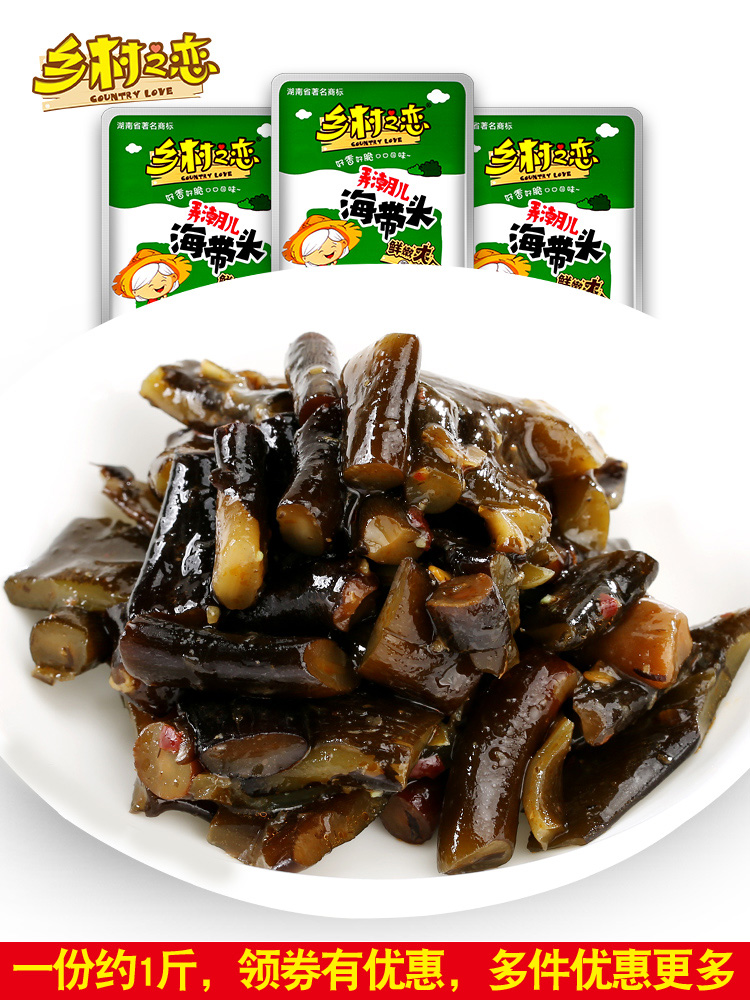 Country love Spicy kelp snacks Kelp head 500g a pound of pickles under the meal farm homemade pickles