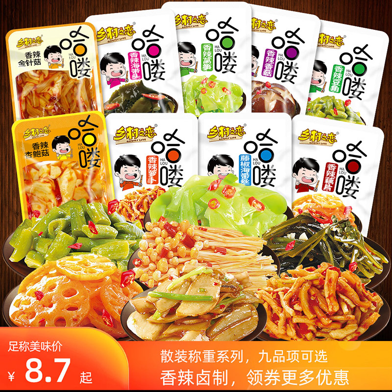 Sour bean and radish dried meal small package spicy enoki mushroom lotus root slices with porridge ready-to-eat snacks bag small pickles