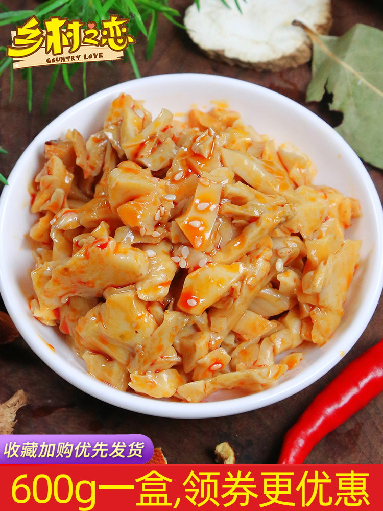 Country love spicy Pleurotus mushroom 30gx20 pack office snacks open bag ready-to-eat small package Hunan specialty