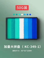 50G плюс измерение диска KC-349-1