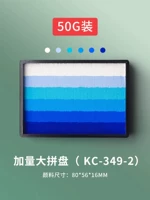 50 г плюс измерение диска KC-349-2