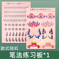 1 вариант упражнения по каллиграфии (3 случайных стиля)