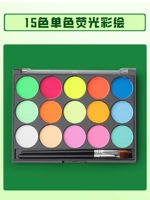 Флуоресцентный, окрашенный, пигментированный, 15 цветов