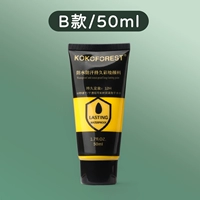 Окрашенный, 50 мл