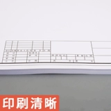 A1A2A3A4 с рисунками рисунка рамы строительный механизм, строительный механизм, дизайн сада с рисунком рамы, быстрой вопросой бумагой, рисунки для рисования гражданского строительства, утолщенные № 1, 33