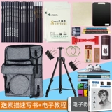 Портативный набор инструментов, складная металлическая художественная профессиональная доска для рисования для начинающих, полный комплект, алюминиевый сплав