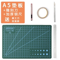 Пластина A5 Pad+Sculpture Нож+толстая стальная линейка (отправьте красивый рабочий нож+двойной клей)