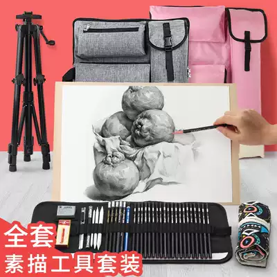 Marley drawing board easel full set of sketch tools set for art students art examination portable folding aluminum alloy beginners children learn to draw professional sketching art supplies picture bag set