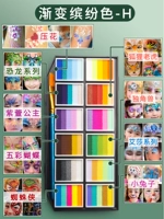 Градиент красочный цвет-H {один пигмент}