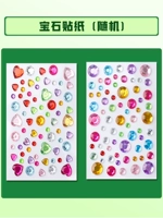 Наклейка, с драгоценным камнем