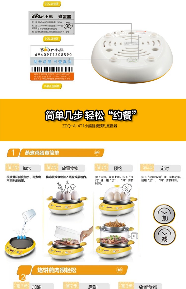 nồi lẩu mini tốt nhất Gấu trứng nồi gia đình hấp trứng ăn sáng máy nhỏ trứng tráng hai lớp thời gian tự động tắt điện chiên nhỏ - Nồi trứng nồi lẩu mini 2 người