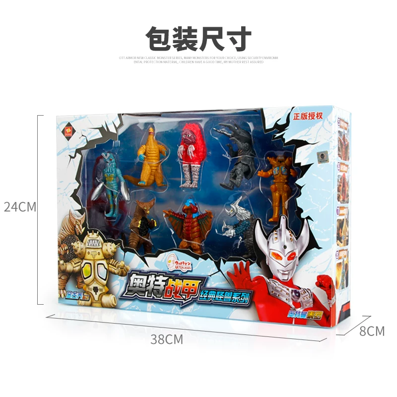 Ultraman Ais playing monster soft rubber toy children Patton Tentogo Morarawed King Jindu Boat Boys