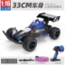 Điều khiển từ xa xe buggy đồ chơi trẻ em ATV bốn bánh lái RC tốc độ cao trôi xe tải lớn cậu bé đua xe quá khổ - Đồ chơi điều khiển từ xa Đồ chơi điều khiển từ xa