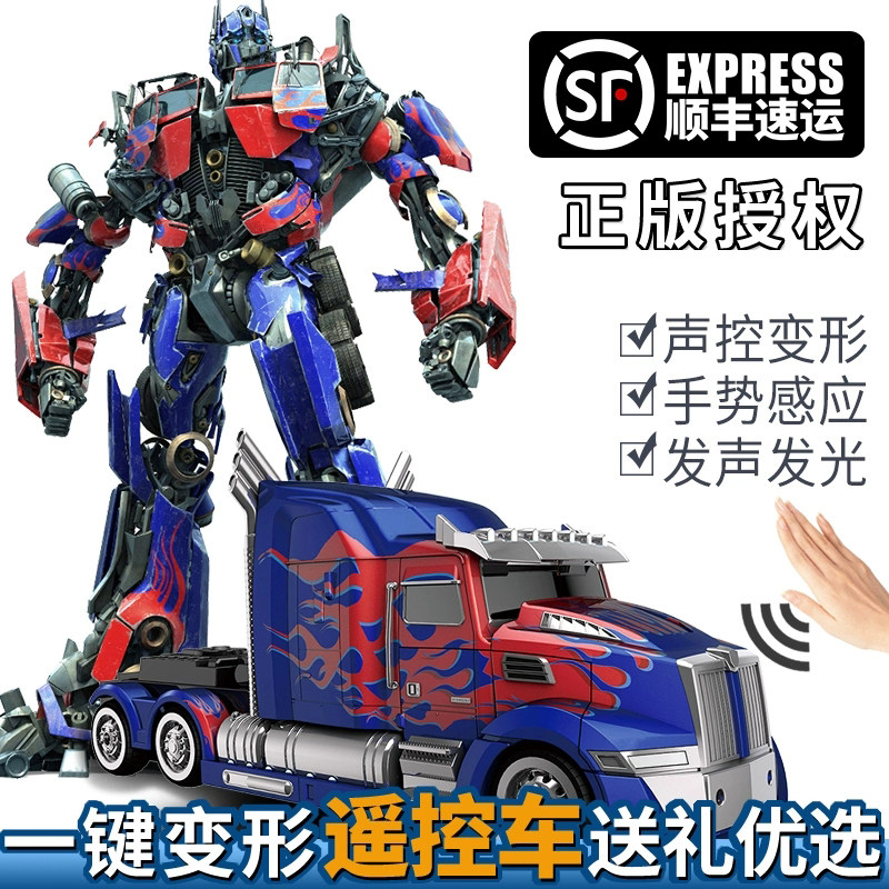 Transformers Toys Bumblebee Optimus Prime Remote Control Car