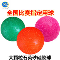 Long time Stars soft ball Silicone Ball Soft Ball in Old Age Body Concerts Large-grain quartz sable Taiji soft ball