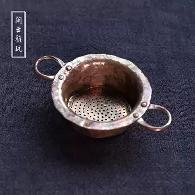 Free cloud elegant play popular handmade sterling silver tea filter tea compartment tea filter Japanese creative original Zero with tea set