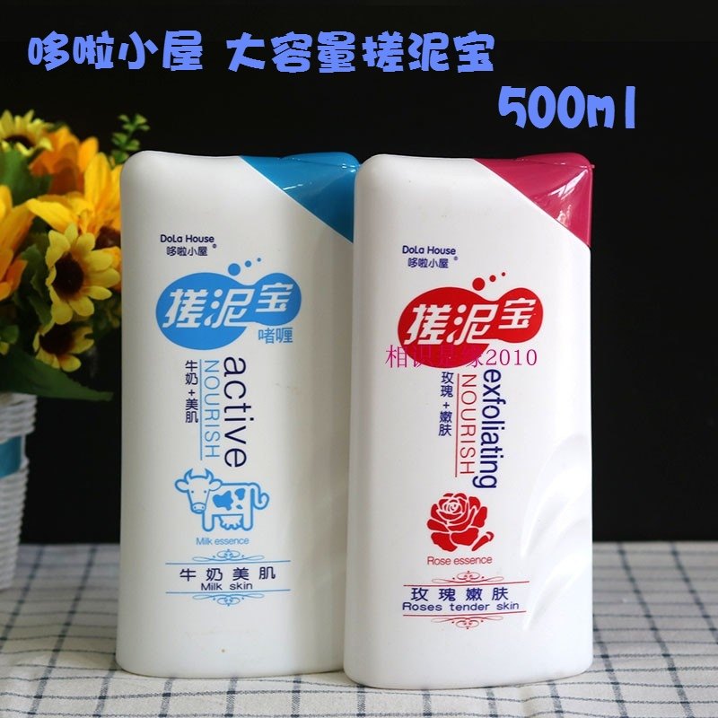 Doxine Cottage Milk Meatine Musculature Body Wash Back Body Frosted Paste To Horniness Rub