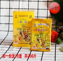 Materia Medica hygiene care wet wipes for men and women adults disposable boxed portable independent tablets Sterilization wet wipes