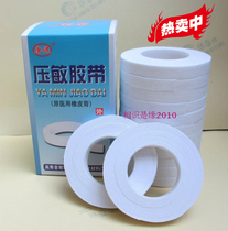 Rubber plaster tape Tang Jian pressure sensitive tape High viscosity 0 9cm*900cm 13 rolls of a box of cotton tape