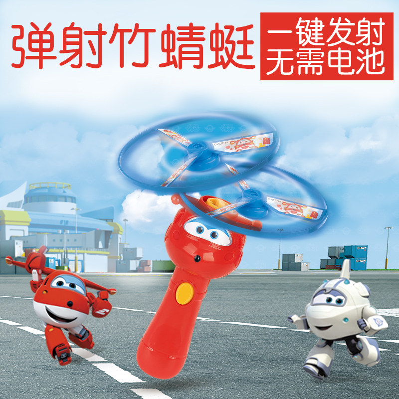 Super Flying Man Ledi Bamboo Dragonfly Plastic Flying Launcher Children's Rotating Flying Parent-child Outdoor Creative Toys