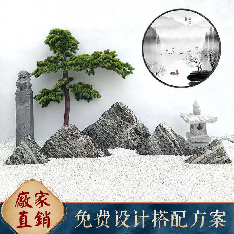 Snowwave stone slicing combined Taishan stone small fake mountain withered landscape natural view stone indoor and outdoor courtyard decorated with scenery