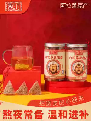 Rong Cube Inner Mongolia Alashan Cistanche Granular Tea 200g conditioning men stay up late health care kidney tea bag