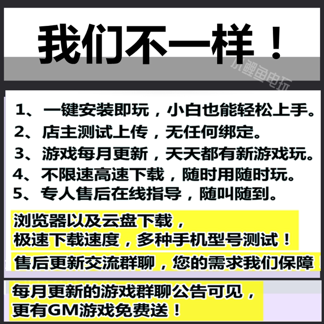 2025 Android large-scale stand-alone games, popular mobile games, a collection of thousands of Android mobile games, mobile phone and tablet games