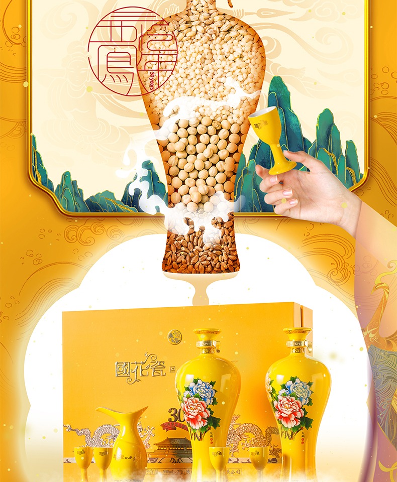 国花瓷西凤酒30年52度高度纯粮食酒礼盒2瓶