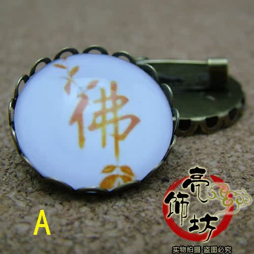 Broche en Matériau mixte - Ref 1178630 Image 9