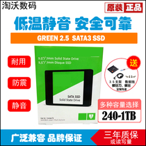 WD West 240g 480g 1T Green 2 5 inch desktop notebook SSD solid state drive