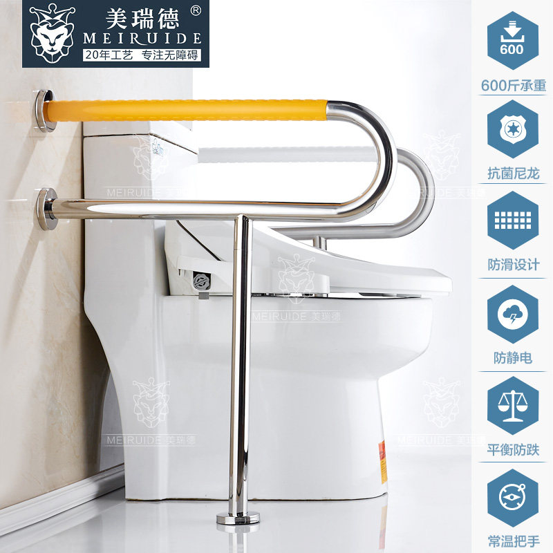 304 stainless steel barrier-free railing Makeup Room Handicapped elderly Thickened Public Toilet Bathroom toilet U armrest