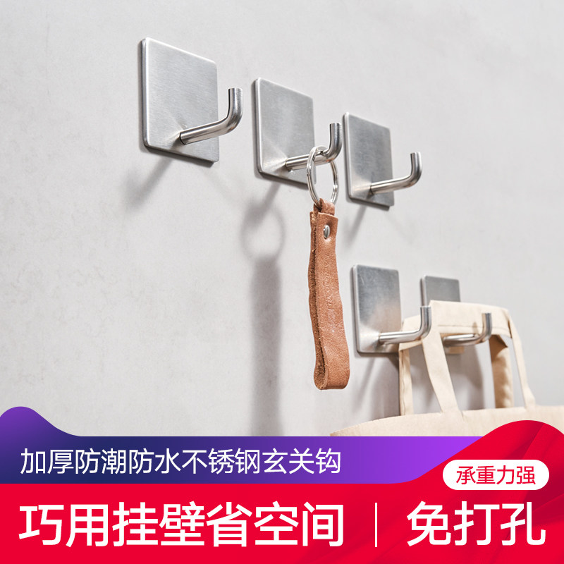 304 stainless steel clothes hook free punching single hook bathroom toilet wall hanging bathroom single kitchen small hook