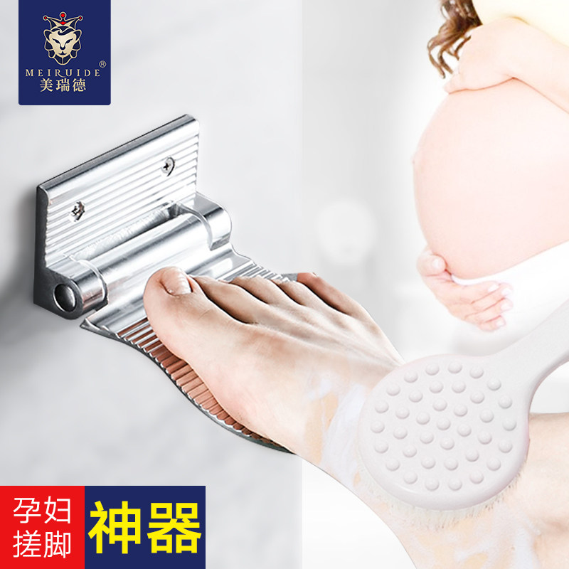 Bathroom Pedaling bathroom bathing Home Dresser Makeup room Home Pregnant Woman Wash Foot Stool Wall Pedaling Shower