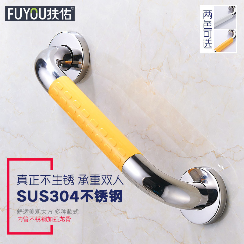 Bathroom Seniors Safety Armrest Railing Bathtub Toilet Toilet toilet Old stainless steel handle Anti-slip anti-fall-Taobao