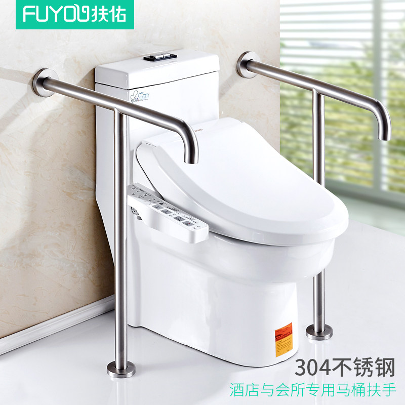 304 stainless steel bilateral toilet armrest holder mental and physical barriers Persons with elderly toilet Toilet Toilet