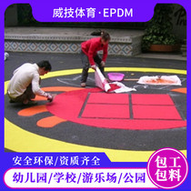 Enoch color epdm rubber particles School outdoor playground ground fitness trail plastic runway construction