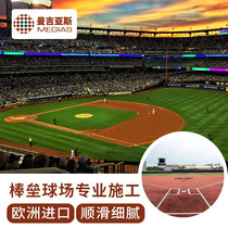 Mangias baseball softball field laterite surface material Taiwan softball field laterite moisturizing tennis court contractor package material