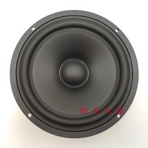 Original Danish Weifa P17WJ00-08 6 5-inch aluminum frame PP basin six and a half inches mid-bass one price