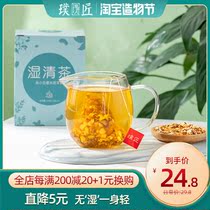 Red bean and barley poria gorgon tea red bean and barley remove moisture health tea substitute tea bags 10 bags