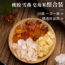 Natural plant collagen goddess soup peach gum snow swallow rice beauty snow lotus seed combination tremella partner 15g * 10