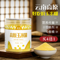 Carpenter | Plateau corn paste original flavor instant porridge cooked corn meal Breakfast convenient ready-to-eat and ready-to-eat meals have been cooked