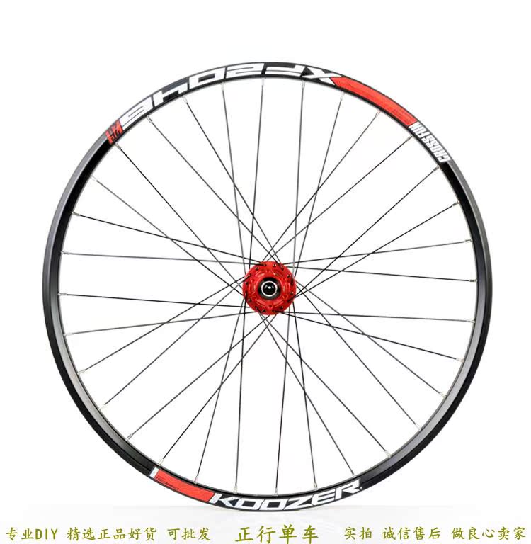 Roues de vélo Mountain Bike KOOZER 26 pouces - Ref 2370525 Image 32