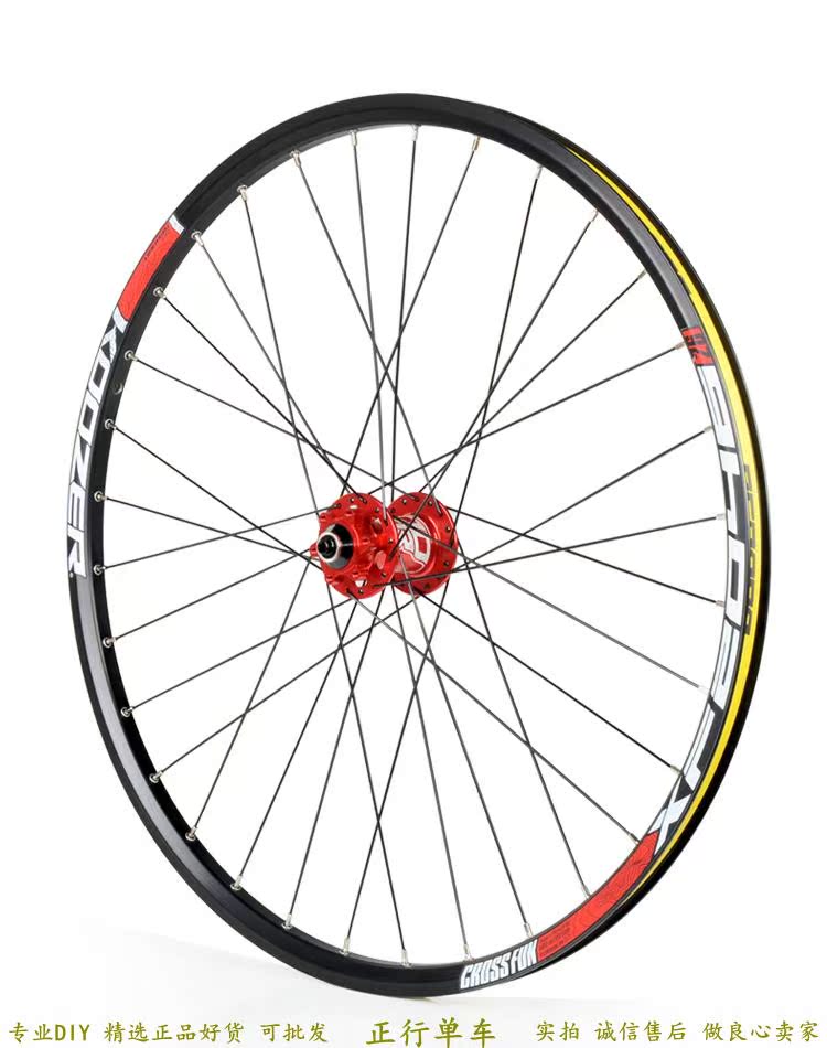Roues de vélo Mountain Bike KOOZER 26 pouces - Ref 2370525 Image 34