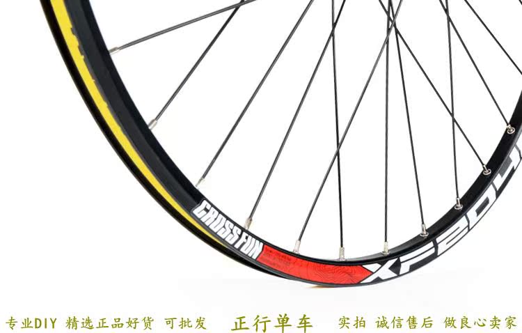 Roues de vélo Mountain Bike KOOZER 26 pouces - Ref 2370525 Image 29