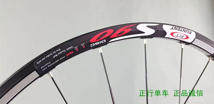 Roues de vélo Mountain Bike RUNTENT - Ref 2363687 Image 23