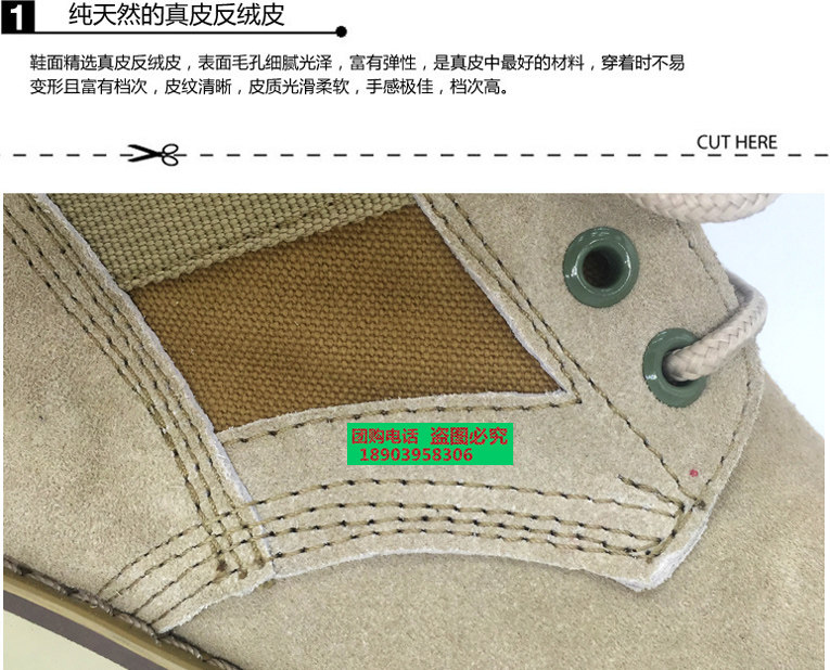 Bottes militaires CQB.SFB - Ref 1396996 Image 42