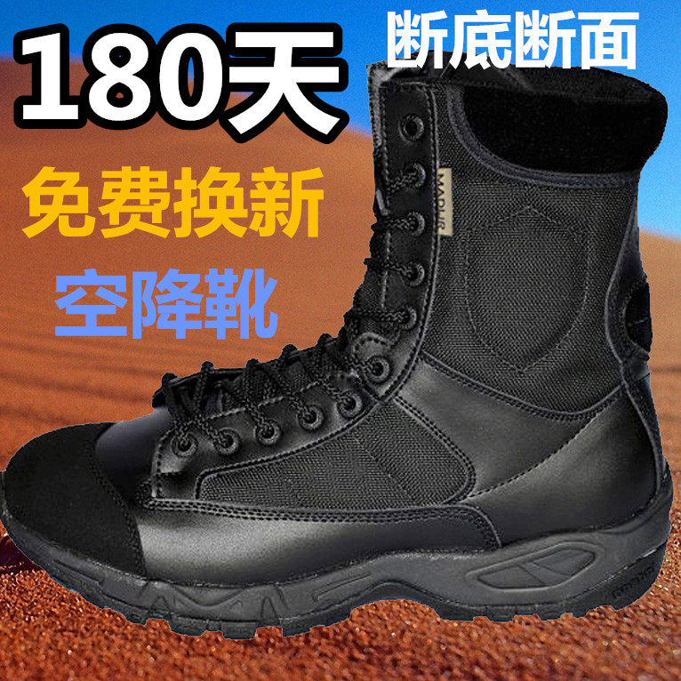 Autumn and winter leather CQB SFB summer spider ultra-light combat men's outdoor hiking boots