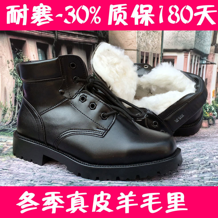 Winter leather wool plus velvet short boots warm high-top leather shoes Martin boots men's leather boots army hook cotton shoes cotton boots